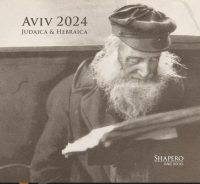 Preview image of Judaica Aviv 2024