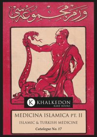 Khalkedon Rarebook cat 17 cover